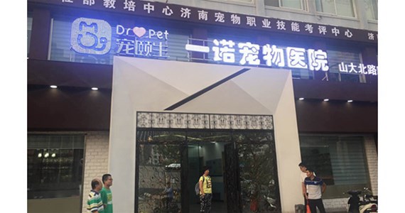 濟(jì)南店面裝修的5個設(shè)計要點(diǎn)